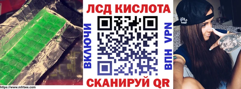 ЛСД экстази ecstasy  Крым 