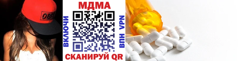 МДМА crystal  закладки  Крым 