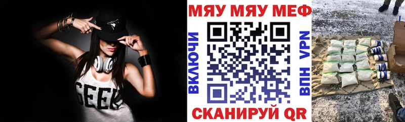 МЕФ 4 MMC  Крым 