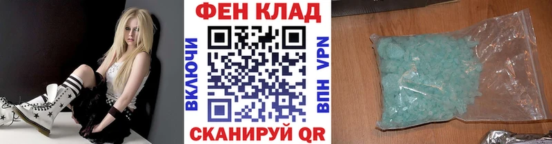 Первитин Methamphetamine  Крым 
