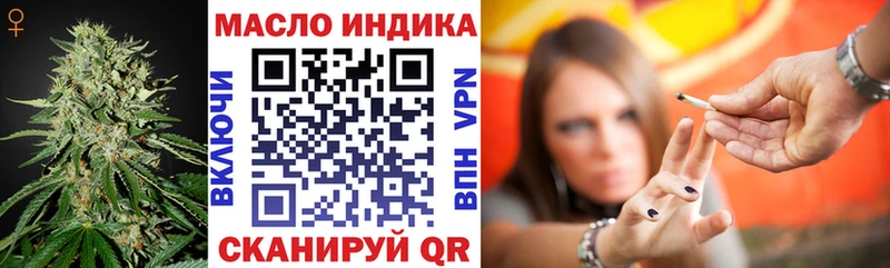 Дистиллят ТГК концентрат  мориарти официальный сайт  Крым 
