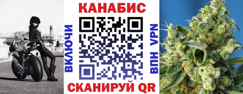 купить  цена  Крым  Конопля Amnesia 